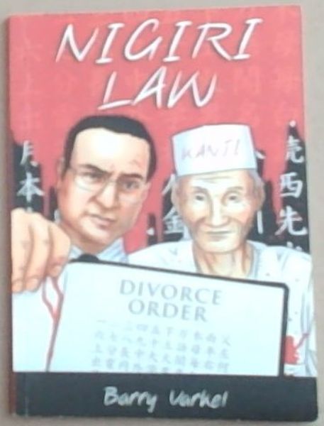 Nigiri Law